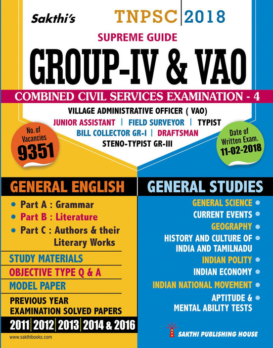 sakthi tnpsc books sakthi tnpsc books